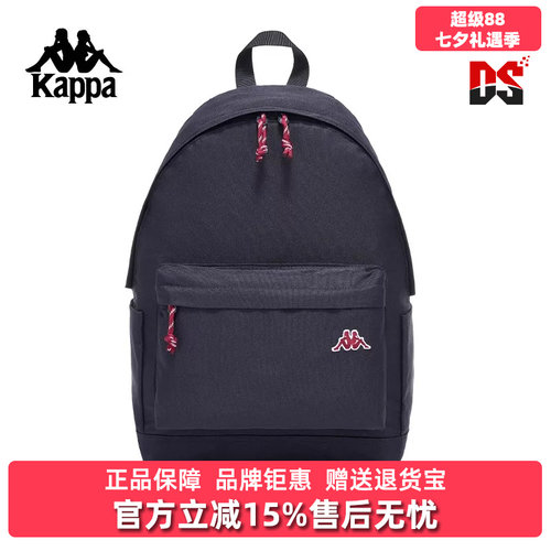 Kappa卡帕百搭双肩背包