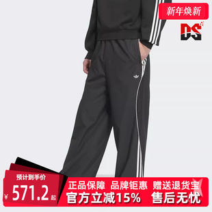 运动休闲百搭长裤 新款 JN3790 2025春季 Adidas阿迪达斯三叶草男裤