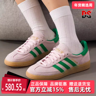 Adidas阿迪达斯三叶草男鞋女鞋2025秋季新款运动休闲板鞋KC0173