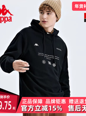Kappa卡帕套头帽衫夏季新款男秋运动卫衣休闲长袖外套K0C52MT60