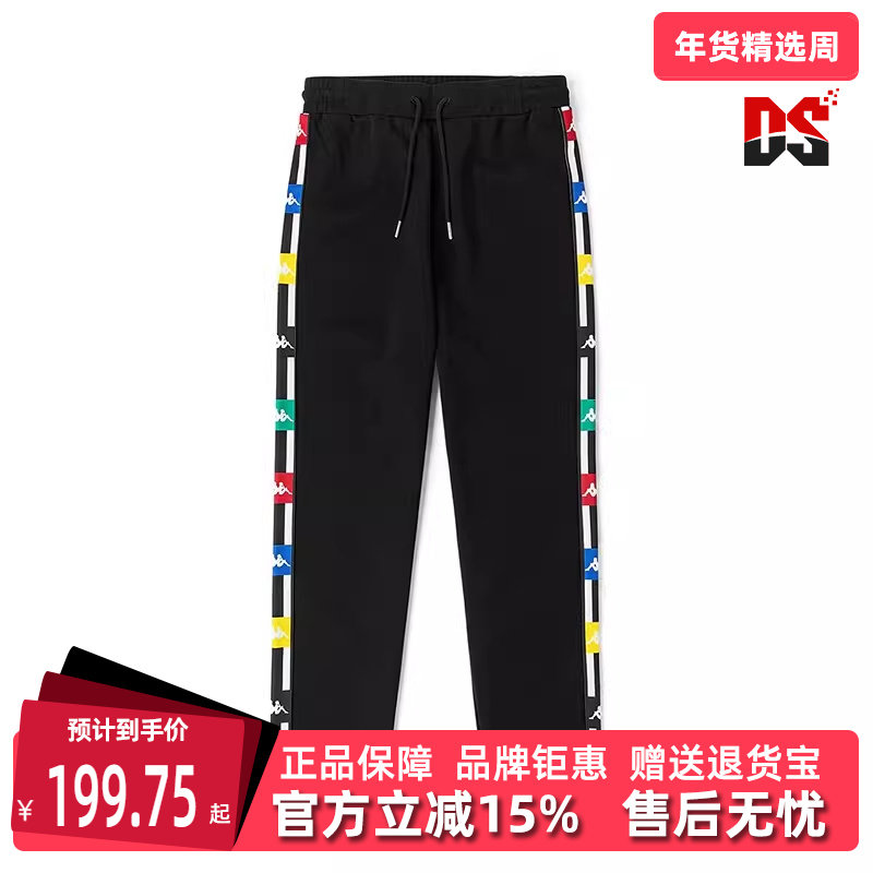 Kappa卡帕女裤新款针织长裤运动休闲九分裤跑步透气串标,运动服/休闲服装,运动长裤,淘宝优惠券,粉丝福利购,淘宝优惠卷