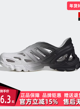 Adidas阿迪达斯男鞋女鞋夏季新款渐变沙滩凉鞋洞洞鞋IF3961