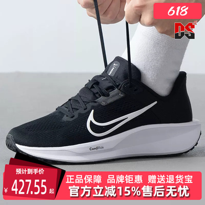 Nike耐克男鞋2026春新款QUEST 6运动休闲缓震耐磨跑步鞋FD6033