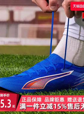 PUMA彪马男鞋女鞋2025秋季新款 ULTRA 6 MATCH MG足球鞋108519