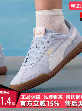 PUMA 彪马男鞋女鞋2025秋季新款撞色设计烫金logo板鞋402606