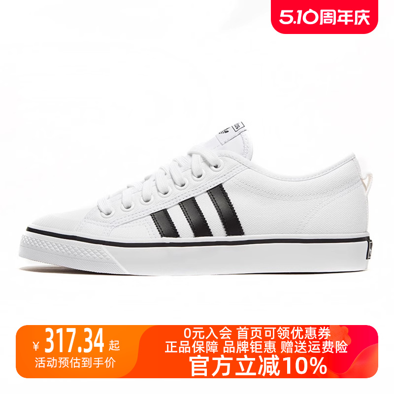 Adidas/阿迪达斯2023冬季新款男女运动运动休闲鞋CQ2333 运动鞋new 运动休闲鞋 原图主图