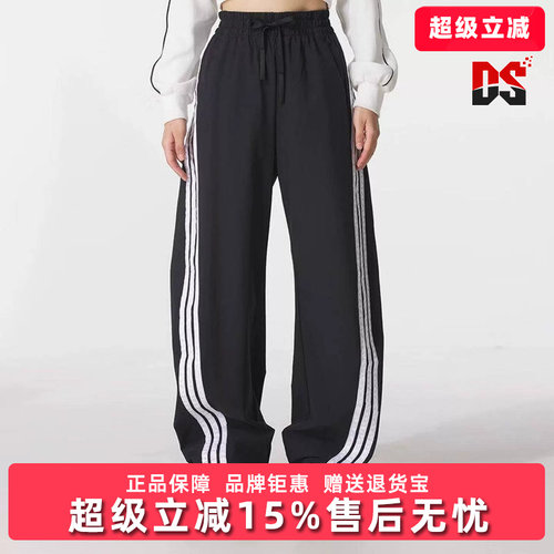 Adidas阿迪达斯女裤2026秋季新款WV BANANA PNT运动休闲裤KB5224