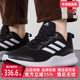 Adidas阿迪达斯男夏季 新ID0350 休闲运动跑步鞋 新款 透气舒适耐磨鞋