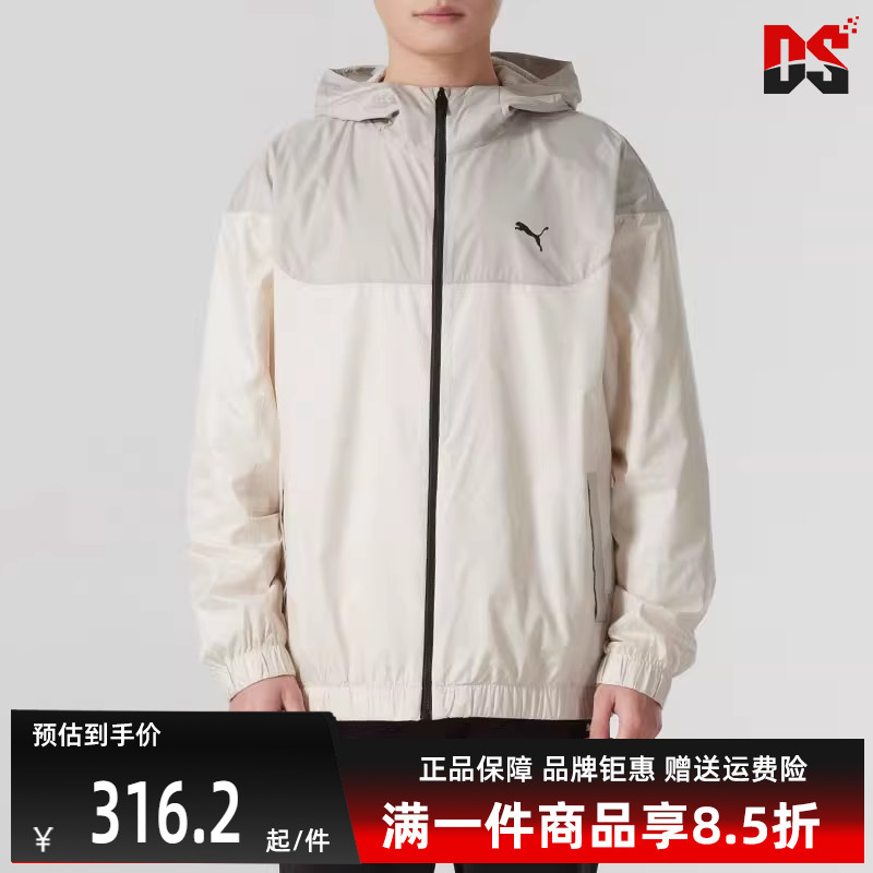 PUMA彪马男士拉链连帽外套