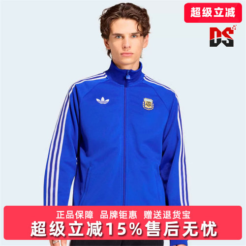 Adidas阿迪达斯三叶草男装2026新款AFA OG TT运动休闲外套JZ6305