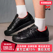 Adidas阿迪达斯三叶草男女同款 IH9310 SUPERSTAR板鞋 2026春季 新款