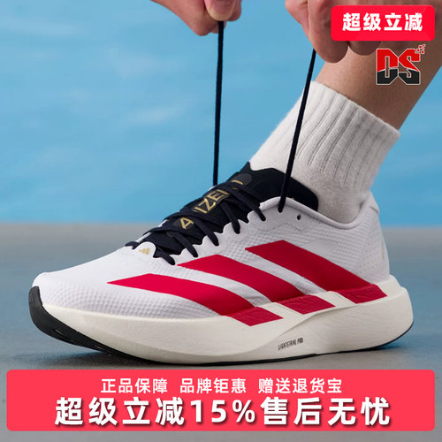Adidas阿迪达斯男鞋2026夏新款Adizero EVO SL WOVEN运动鞋KK3675