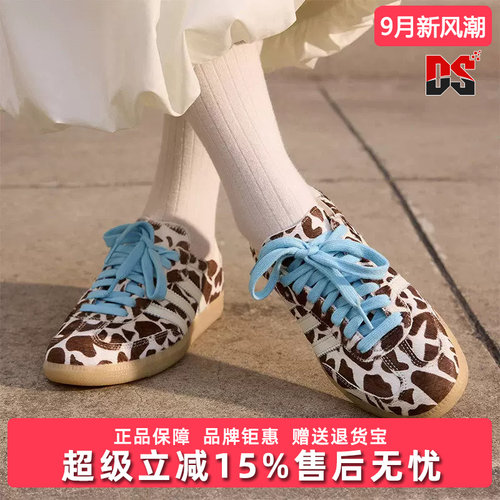 Adidas阿迪达斯三叶草板鞋