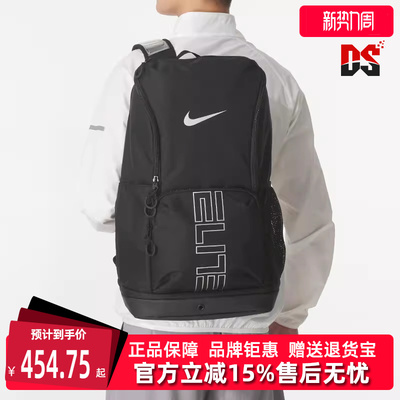 Nike耐克男包女包2025冬季新款VARSITY ELITE BKPK双肩背包HM9965