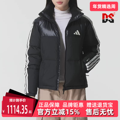 Adidas阿迪达斯女装2025冬季新款W 3S PUFF D J立领羽绒服KC5894