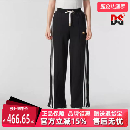 Adidas阿迪达斯三叶草女士长裤