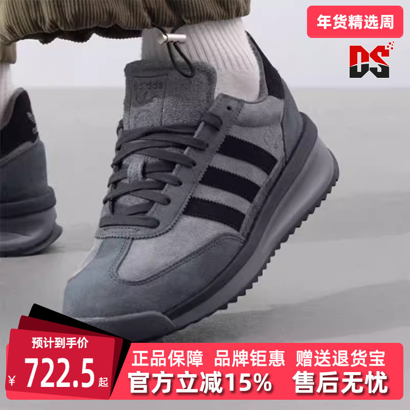Adidas阿迪达斯三叶草男鞋女鞋2025春季新款运动系带休闲鞋JH5091,运动鞋new,运动休闲鞋,淘宝优惠券,粉丝福利购,淘宝优惠卷