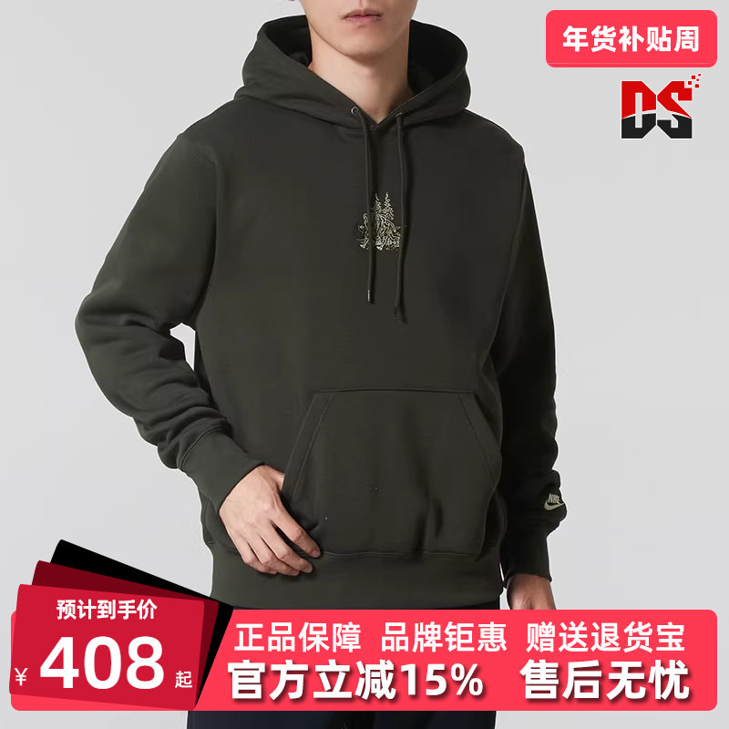 Nike耐克男装2025冬季新款CLUB BB HDY RUN REISSU连帽卫衣HV1217