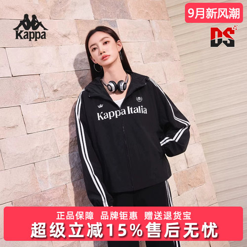 Kappa卡帕女装2026夏季新款复古条纹夹克防风衣外套K0G42FJ30D