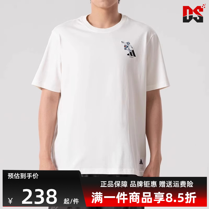 虎扑识货推荐店铺|专柜正品