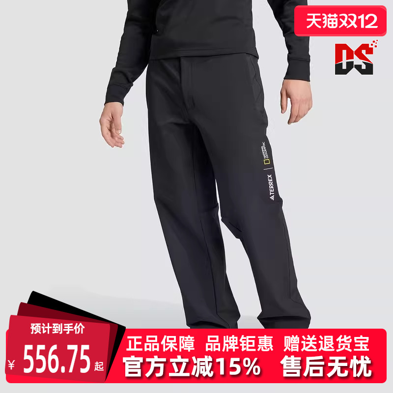 Adidas阿迪达斯男士软壳长裤