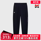 冬季 小脚长裤 新款 针织束脚修身 K0E72AK41 时尚 Kappa卡帕男裤