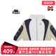 串标简约运动休闲防风衣K0E42FJ24 新款 Kappa卡帕女款 春季