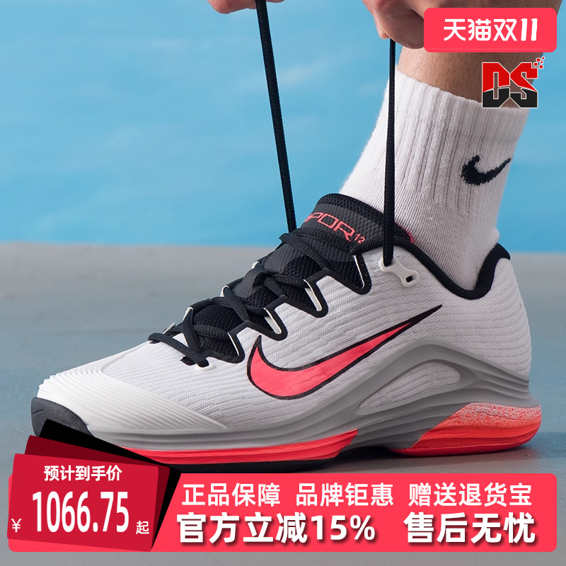 虎扑识货推荐店铺|专柜正品