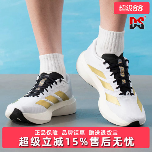 Adidas阿迪达斯男鞋2026夏季新款Adizero EVO SL WOV休闲鞋JQ4441