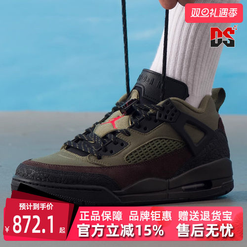 虎扑识货推荐店铺|专柜正品