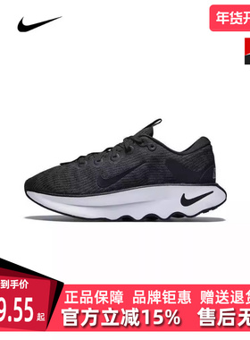 Nike耐克男鞋春季新款运动休闲鞋低帮透气训练跑步鞋DV1237