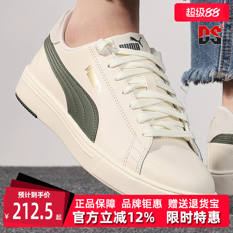 虎扑识货推荐店铺|专柜正品