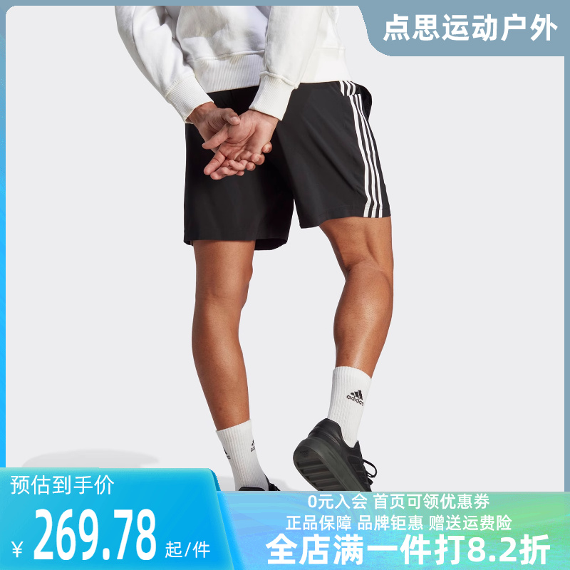 Adidas/阿迪达斯2023冬季新款男运动运动中长裤／短裤IC1484