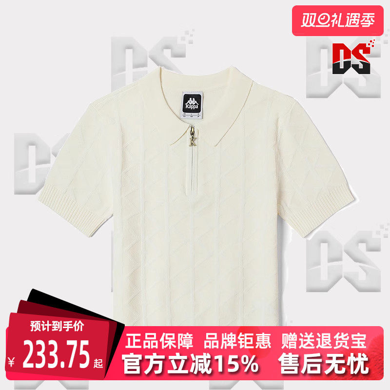 Kappa卡帕透气短袖T恤