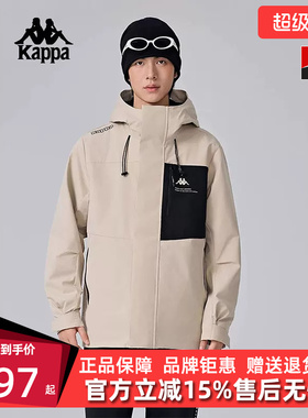 Kappa卡帕男装冬季新款防泼水弹力防风运动连帽外套K0E72FJ41