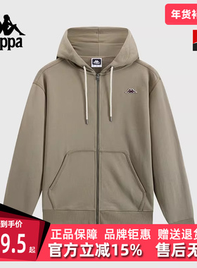 Kappa卡帕男装冬季新款纯棉运动休闲针织连帽外套K0E72MK39