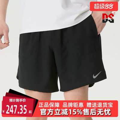 Nike耐克男裤2026夏季新款STRIDE 7IN UL SHORT梭织短裤IF2051