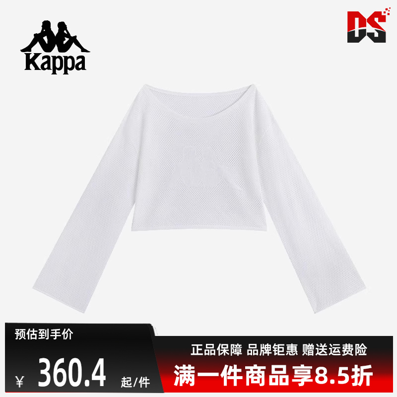 Kappa卡帕百搭针织套头衫