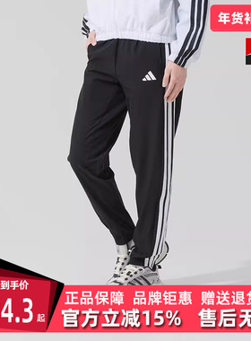 Adidas阿迪达斯女裤2025夏季新款梭织运动休闲透气长裤JI8313