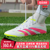 女鞋 足球鞋 2025夏季 运动休闲AG钉鞋 ID3836 新款 Adidas阿迪达斯男鞋