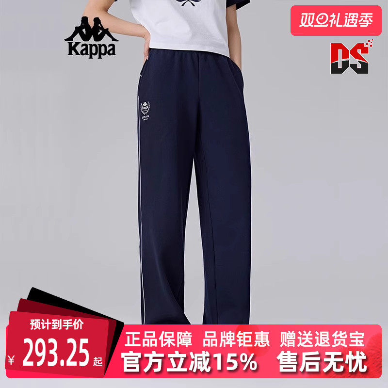 Kappa卡帕简约百搭长裤