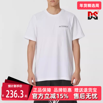 Adidas阿迪达斯男装2025秋季新款 TX MOUNTAIN TEE 短袖T恤JW3559