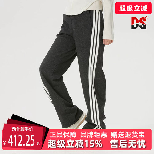 Adidas阿迪达斯女裤2026新款DCE KN PNT条纹运动休闲长裤KX8907