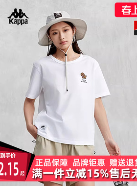 Kappa卡帕女装夏季新款运动休闲印花宽松短袖T恤K0E42TD73