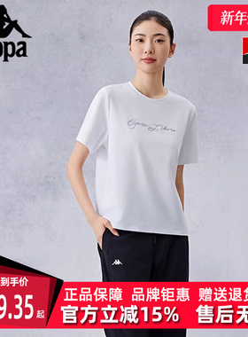 Kappa卡帕女装夏季新款简约运动休闲凉感短袖T恤K0E62TD40