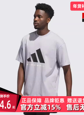 Adidas阿迪达斯男装女装2025秋季新款运动休闲透气短袖JX5584