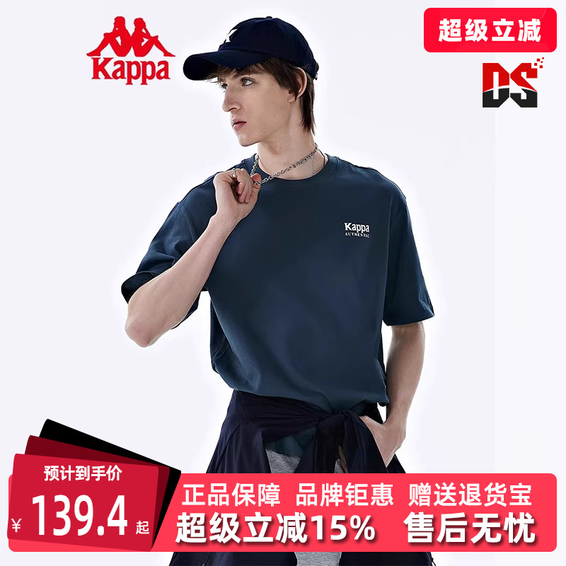 Kappa卡帕中性圆领透气休闲T恤
