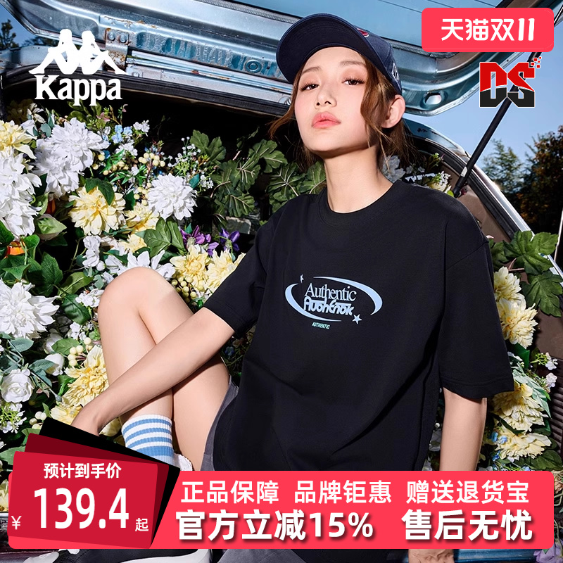 Kappa卡帕中性圆领透气T恤