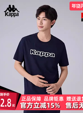 Kappa卡帕男装春季新款圆领短袖运动休闲T恤K0E32TD01D