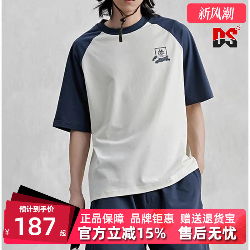 kappa卡帕短袖男装女装运动T恤